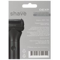 Бритвенная головка DEXP RNF-7182