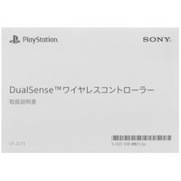 Controller wireless/wired Sony PlayStation DualSense basic white
