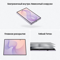 7.6" Smartphone Samsung Galaxy Z Fold8 256 GB gray