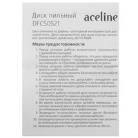 Диск пильный Aceline DFCS0521