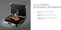 Гриль Redmond SteakMaster RGM-M819D серебристый