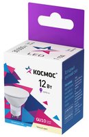 Комплект светодиодных ламп Космос LED12wGU10C65_10
