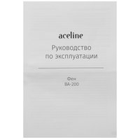 Фен Aceline BA-200 розовый