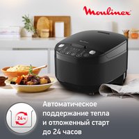 Мультиварка Moulinex Simply cook MK622832 черный