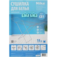 Сушилка для белья  напольная Ника СБ1