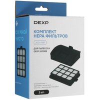 Комплект фильтров DEXP 2000-RBF