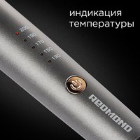 Щипцы для завивки волос Redmond RCI-2334