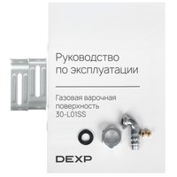 Газовая варочная поверхность DEXP 30-L01SS