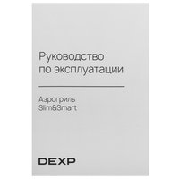 Аэрогриль DEXP Slim&Smart DAF-1555D черный