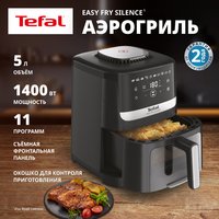 Аэрогриль Tefal EY5568E0 черный