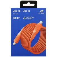 Кабель KEYRON USB Type-C - USB Type-C оранжевый 1.5 м