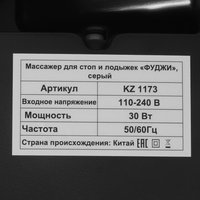 Массажер компрессионный Bradex KZ 1173 серый
