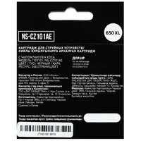 Картридж Aceline NS-CZ101AE черный