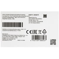 6.75" Смартфон OPPO A6x 256 ГБ фиолетовый