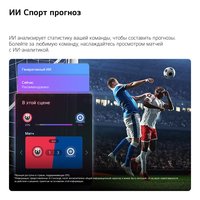 55" (139 см) Телевизор LG 55NU850B6LA черный