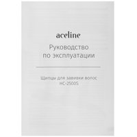 Щипцы для завивки волос Aceline HC-2500S