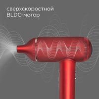 Фен Redmond HD1700 красный