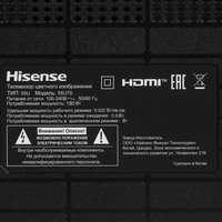 55" (139 см) Телевизор Hisense 55U7S серый