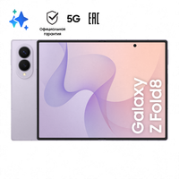 7.6" Smartphone Samsung Galaxy Z Fold8 256 GB purple