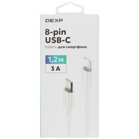 Кабель DEXP Lightning 8-pin - USB Type-C белый 1.2 м