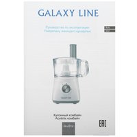 Кухонный комбайн Galaxy Line GL 2312 белый