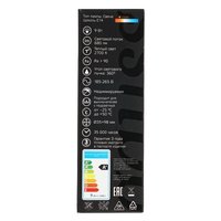 Лампа филаментная Gauss Filament Свеча 9W 680lm 2700К Е14 LED 1/10/50