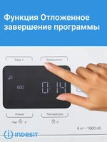 Стиральная машина Indesit ILS3 61091 белый