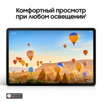 10.9" Планшет Samsung Galaxy Tab S10 FE Wi-Fi 128 ГБ голубой + стилус