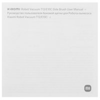 Attachment set Xiaomi B106-BS