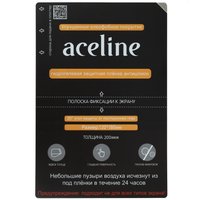 Защитная пленка гидрогелевая Aceline универсальная