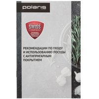 Гейзерная кофеварка Polaris ECO-9С фиолетовый