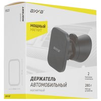 Держатель автомобильный AXXA 5523 черный