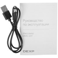 Массажный пистолет DEXP DMG-20Y серый