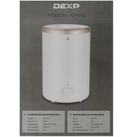 Увлажнитель воздуха DEXP HD-340