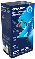 Настольный светильник СТАРТ CT903 черный