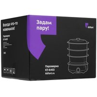 Пароварка Kitfort КТ-6453 белый