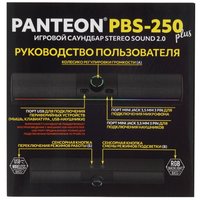 Саундбар PANTEON PBS-250 Plus черный