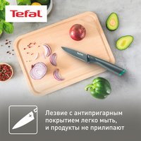 Нож Tefal Fresh Kitchen K1220614