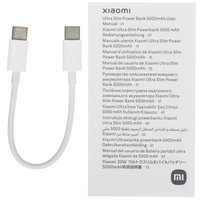 Power bank Xiaomi Ultra Slim gray