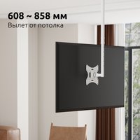 Кронштейн для ТВ UNITEKI SNM2101NW белый