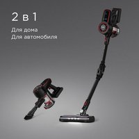 Вертикальный пылесос  РЕДМОНД VH1313  красный
