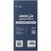 Мясорубка электрическая Аксион М 35.00 белый