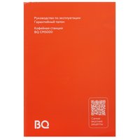 Кофеварка рожковая BQ CM5000 Black черный