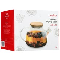 Чайник заварочный Aceline AGB-1630 прозрачный