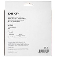 DEXP HDMI - HDMI, 3 м