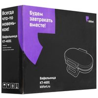 Вафельница Kitfort КТ-4691 черный