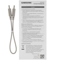 Портативный аккумулятор Samsung EB-P3401 бежевый