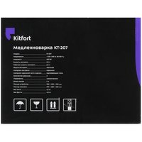 Медленноварка Kitfort КТ-207 серебристый