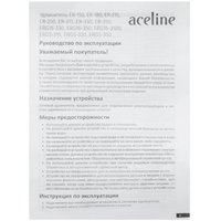 Удлинитель Aceline ER-150 белый