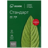 Бумага Илим Стандарт белый